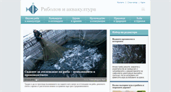 Desktop Screenshot of fisherybulgaria.com